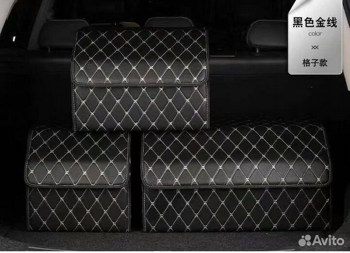 Органайзер в багажник автомобиля