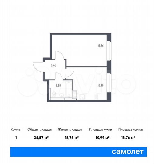 1-к. квартира, 34,6 м², 2/10 эт.