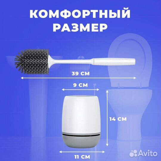 Силиконовые ершики