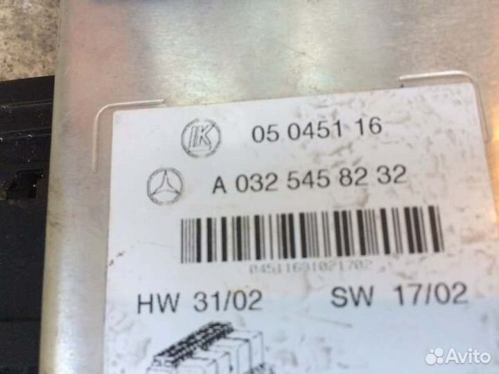 Блок предохранителей SAM передний правый