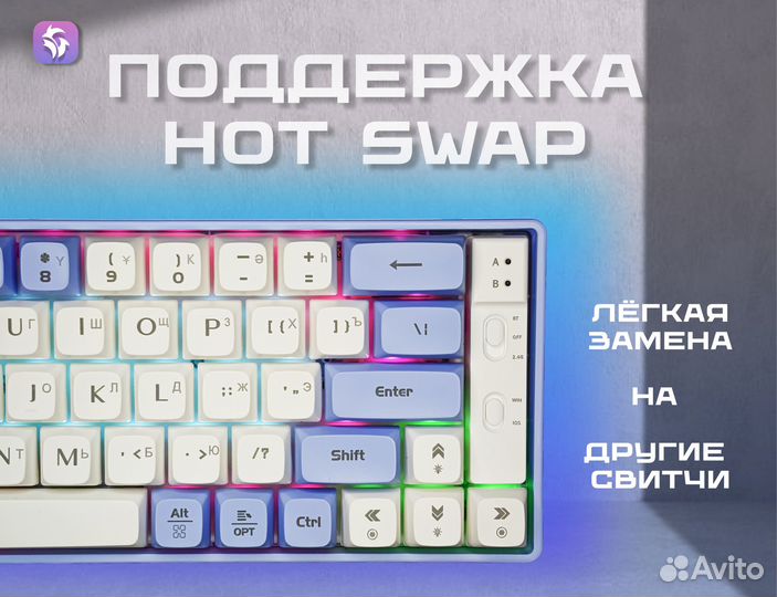 Игровая механическая клавиатура Langtu GK65