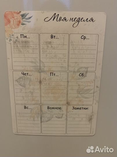 Планер недельный