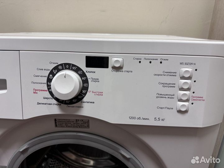 Стиральная машина gorenje бу