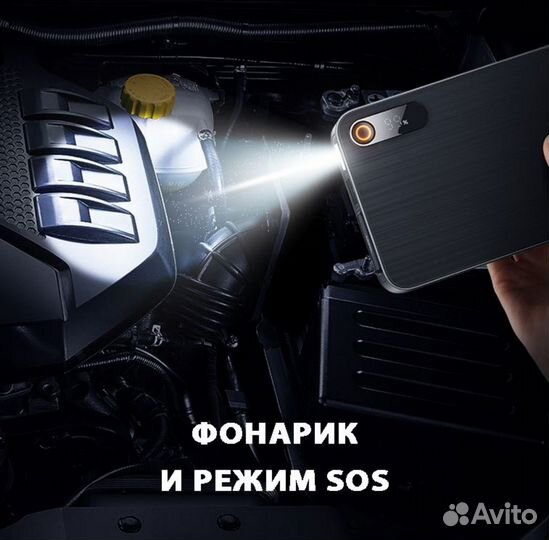 Пусковое для Авто Baseus 12В - 1200A 12000 мАч