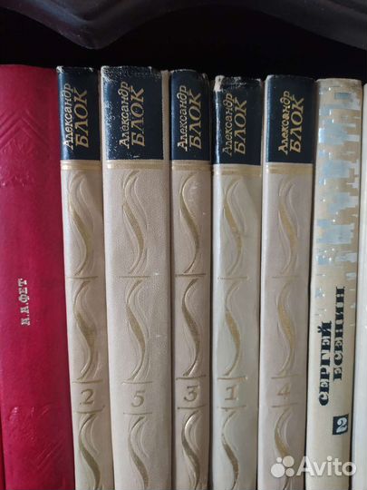 А. Блок сборник 1,2,3,4,5