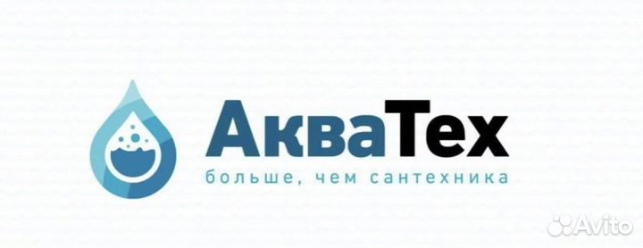 Продавец-консультант сантехники