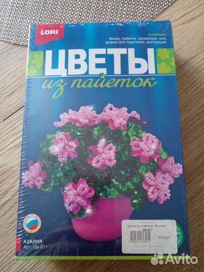 Рукоделие из бисера