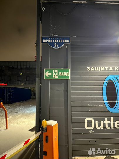 Continental ContiVikingContact 7 225/55 R17 101T