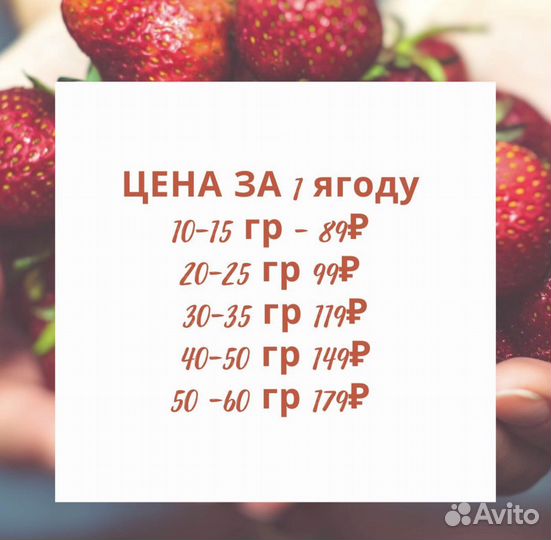 Клубника в шоколаде