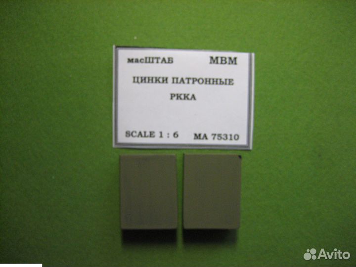 Дополнение к моделям масштаб 75310