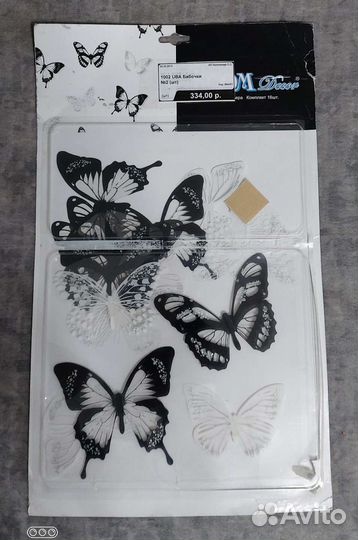 Наклейки для интерьера (декор)