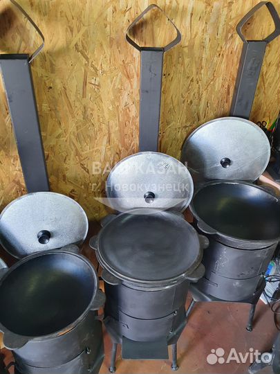 Садж чугунный диаметр 45см