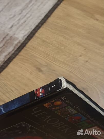 Комикс человек паук panini 2014