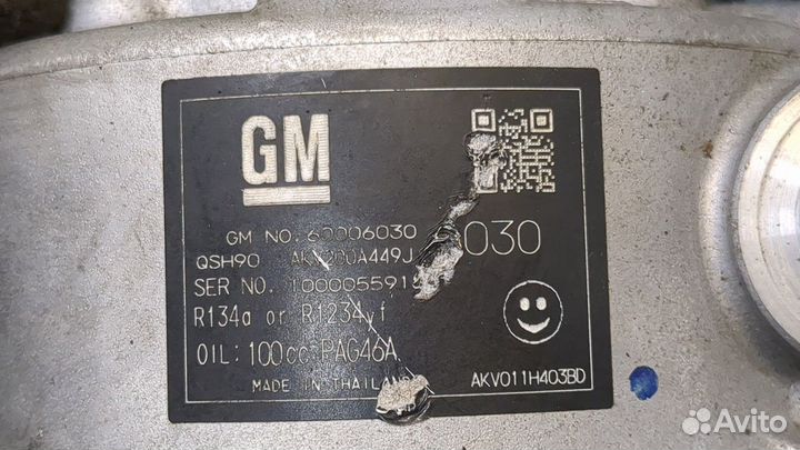 Компрессор кондиционера Chevrolet Trailblazer