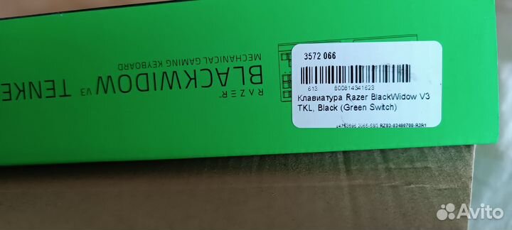 Механическая клавиатура razer