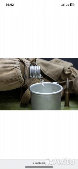 Кружка прикольная, вечная. 0,5