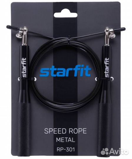 Скакалка скоростная