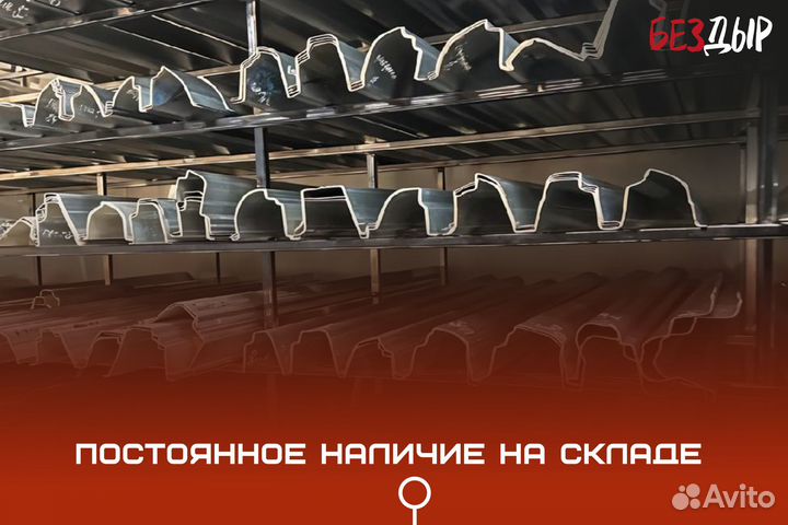 Ремонтный порог Mitsubishi Lancer 9 левый