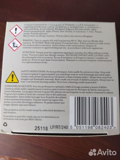 Ароматическая свеча Miller Harris