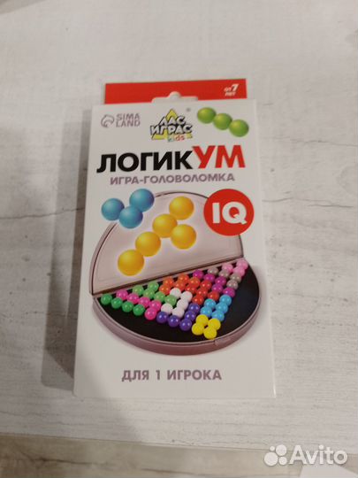 Логическая игра(шарики)