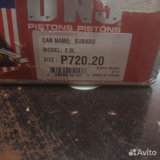 Поршневая на Субару 2.5 ремонтные и на 1.9 дизель
