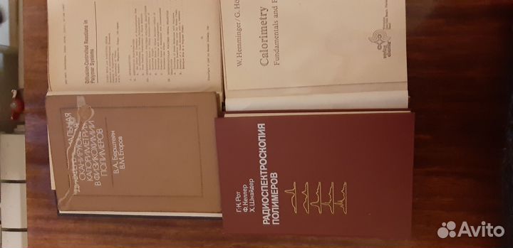 Книги по химии полимеров