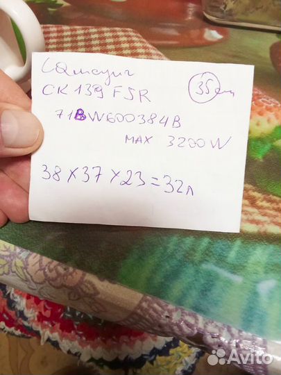 Печь гриль и конвекция