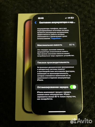 iPhone 14, 128 ГБ