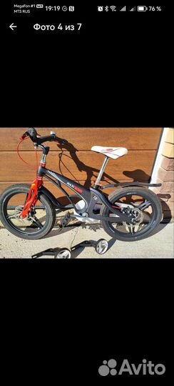 Детский велосипед бу