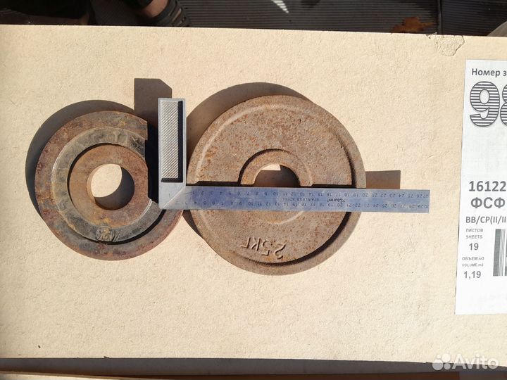 Блины для штанги