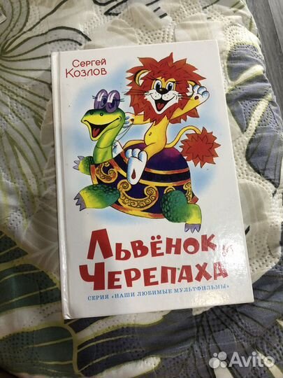 Книги для детей