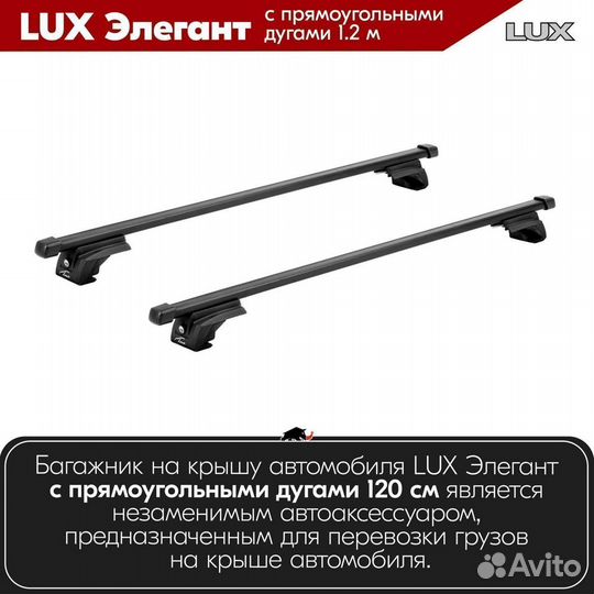 Багажник Kia Clarus GC 1998-2001 LUX Black