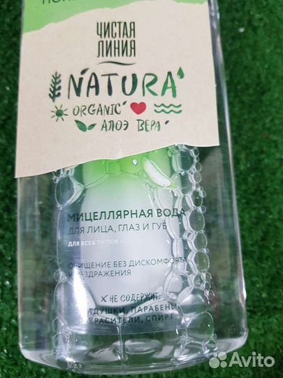 Мицеллярная вода