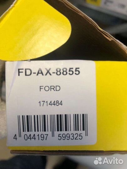 Тяга Рулевая Ford C-MAX