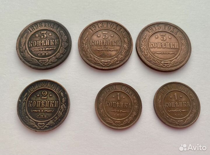 Медные монеты Царская Россия 1, 2, 3, 5 копеек