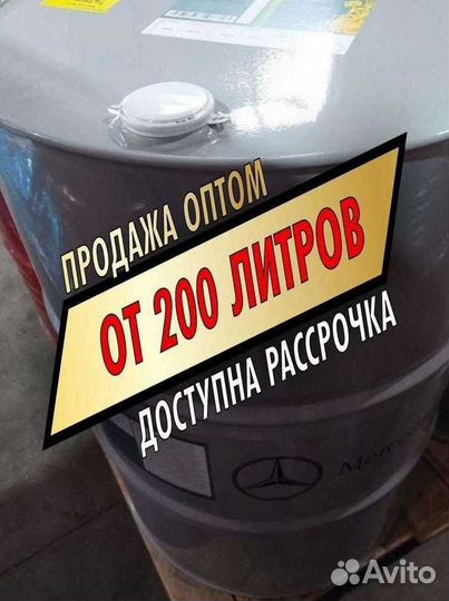 Моторное масло Mercedes 15w40 Syn Оптом