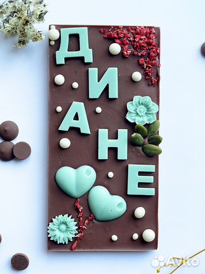 Подарки из бельгийского шоколада