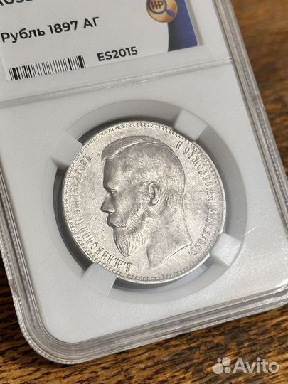 Рубль 1897 аг в слабе ннр AU55