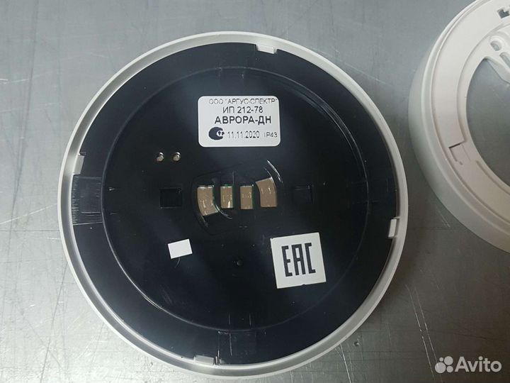 Извещатель пожарный дымовой