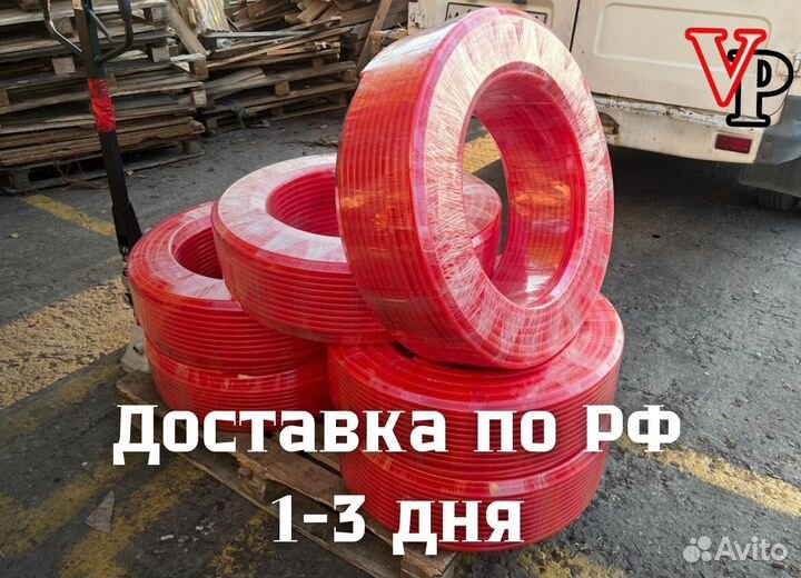 Труба для теплого пола 16 сшитый полиэтилен