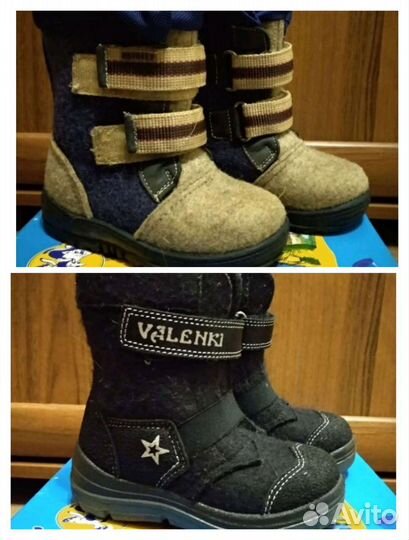 Валенки Котофей 25