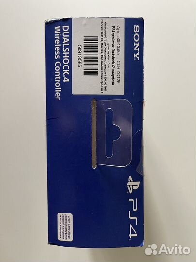 Джойстик ps4 зелёный камуфляж