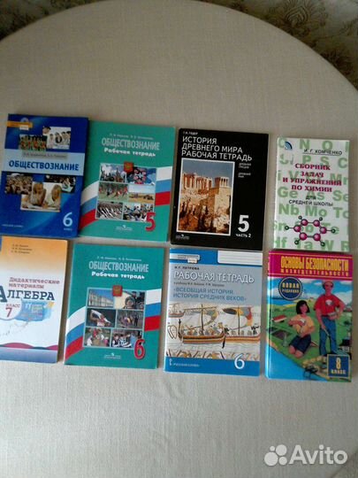 Учебники и пособия для школы