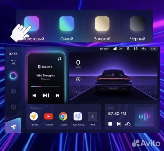 Магнитола Teyes сс3 2K на андроиде Honda Pilot YF6