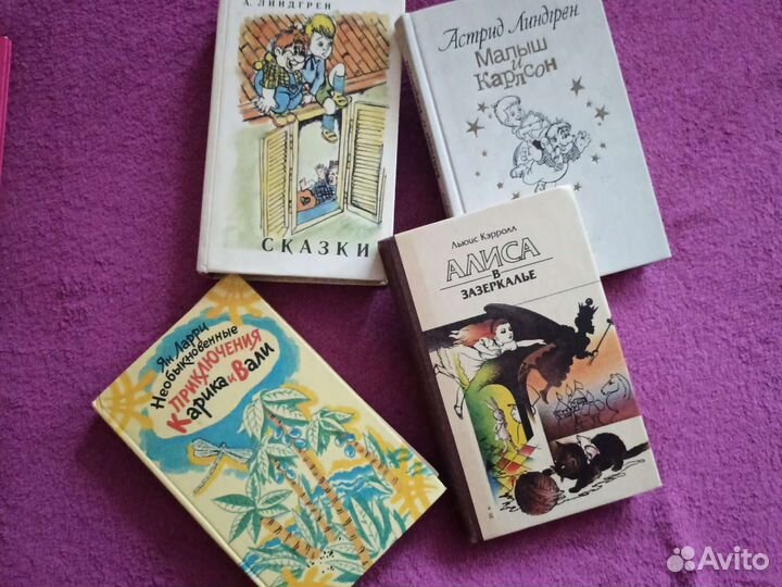 Детские книги 1992-1993