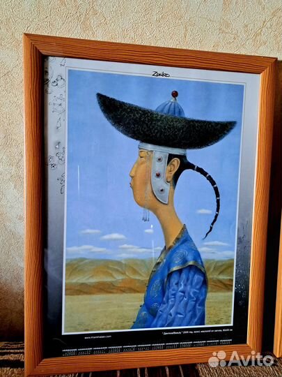 Постеры в рамах