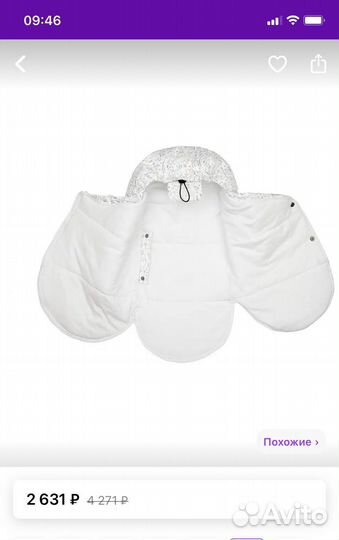 Конверт на выписку/в коляску для малыша