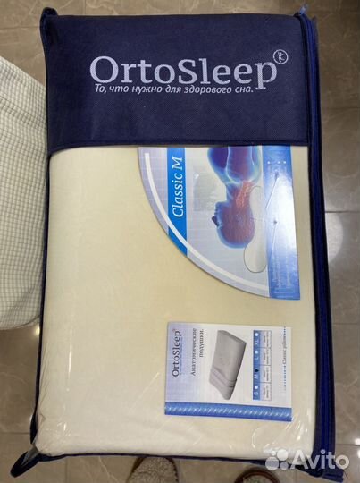 Подушка ортопедическая