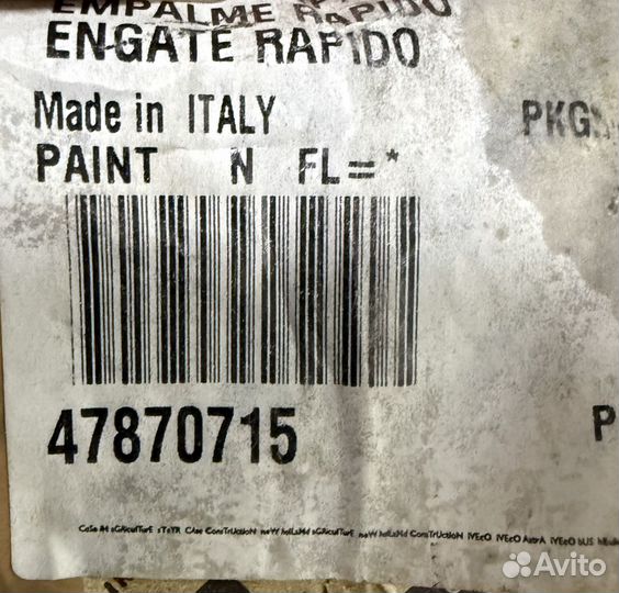 47870715 Гидравлический разьем (87721868)