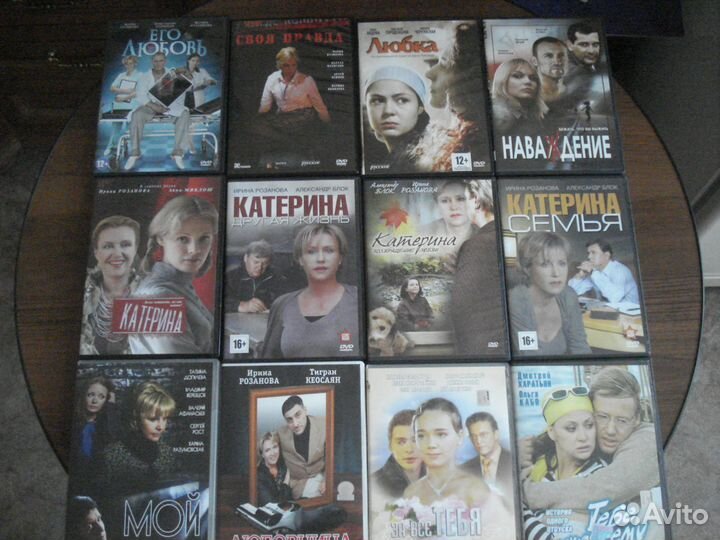 Отечественные фильмы и сериалы на DVD